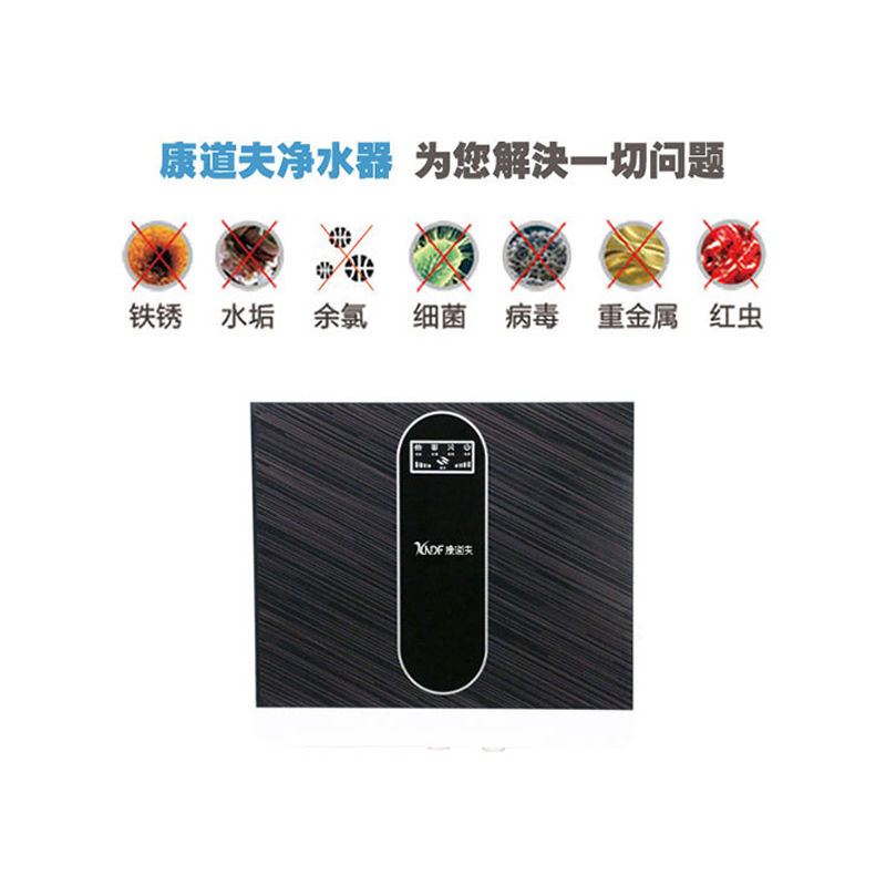 康道夫RO反渗透净水器KDF-RO-A升级款纯废水比5:1微废水200加仑大流量高清大图
