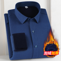 加厚一体加绒羊绒衬衫高端男士羊绒长袖衬衫纯色衬衣春秋中年宽松羊毛保暖纯色衬衣免烫西服衬衣职业春秋装正装
