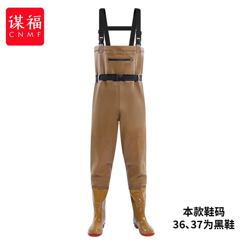 谋福 下水裤 捕鱼服水裤水鞋连体 黄色-护膝双防护 (37码)100丝