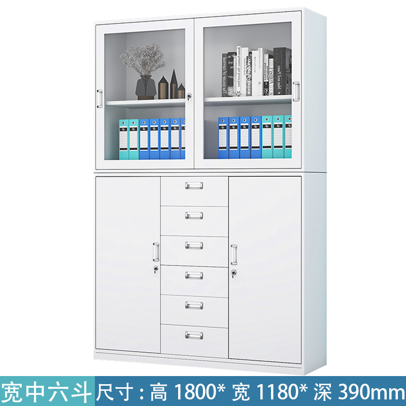 福茂莱文件柜宽中六斗台高清大图