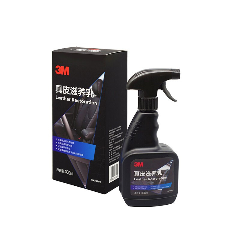 3M汽车摩托车真皮滋养乳300ML清洗剂皮革去污剂洗护二合一PN36202