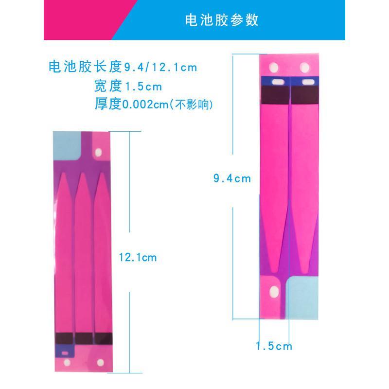 贴6代6p5siphone6s7代7p88plus5背胶原装6plus双面易拉iphone>800_800