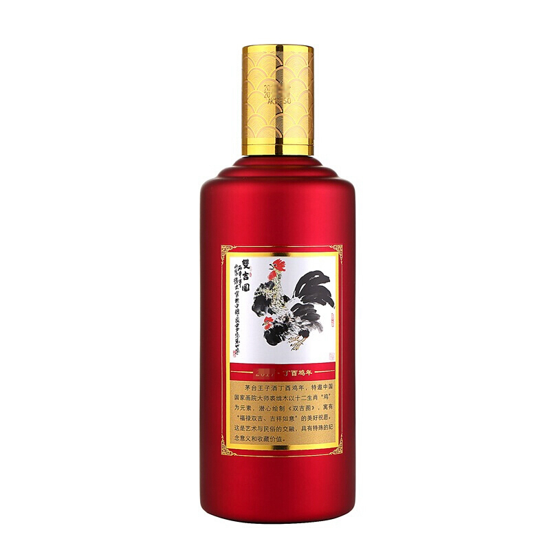 茅台 王子鸡年 53度 酱香型白酒 500ml单瓶装