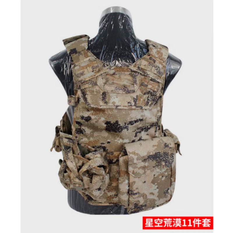 北向望星战术背心多功能训练快拆作战装具 21 携行具(11 件套)高清大图