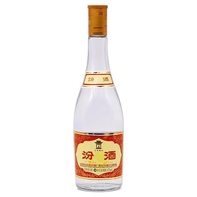 山西汾酒杏花村酒玻汾酒53度黄盖汾475mL 单瓶装清香型白酒【价格图片 
