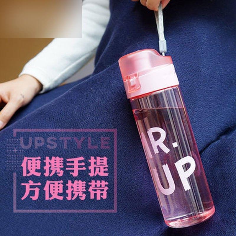耐摔成人塑料水杯运动水壶便携杯子健身韩版学生女水瓶简约随手杯多色多款生活日用家庭清洁生活日用家居器皿水具/水杯
