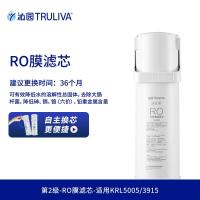 沁园净水器滤芯原装RO膜滤芯适用KRL5005/3915
