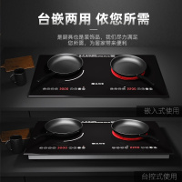 2022新款尚朋堂智能预约内嵌入式家用一电一陶双灶电磁炉双电陶炉 黑色