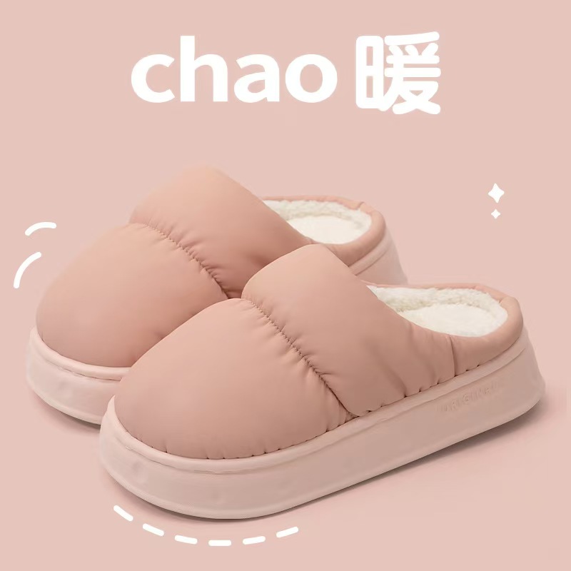防水棉拖鞋男女冬季2024新款室内家居防滑保暖毛绒乳胶月子棉拖女冬-23375 粉色 38-39【适合37-38脚穿】