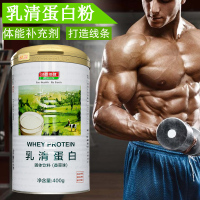 汤臣倍健(BY-HEALTH) 乳清蛋白粉 固体饮料（香草味）400g/罐+氨糖软骨素钙片1瓶+蛋白质1罐 澳洲进口蛋白