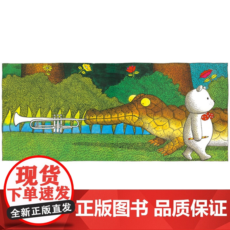 小熊总有好办法启发硬壳精装绘本图画书安东尼布朗作品适合2岁以上亲子阅读正版童书高清大图