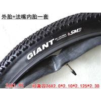 正品山地车26X1.95自行车外胎轮胎ATX777配套内外胎