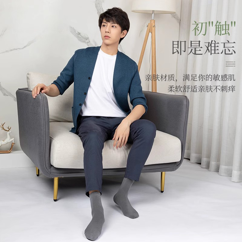 WZWA竹纤维抑菌袜2023夏款男士防臭吸汗纯色商务袜子男短袜薄款L