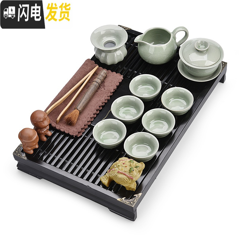 三维工匠陶瓷茶具套装功夫茶具整套茶具汝窑茶杯茶壶茶道茶盘泡茶套装家用 10头青瓷鲤鱼盖碗黑色小兰香套组 17件高清大图