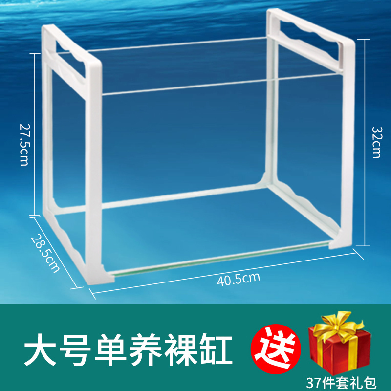 乌龟金鱼鱼缸龟鱼和鱼龟混养缸两用一体生态客厅深水龟小型二合一