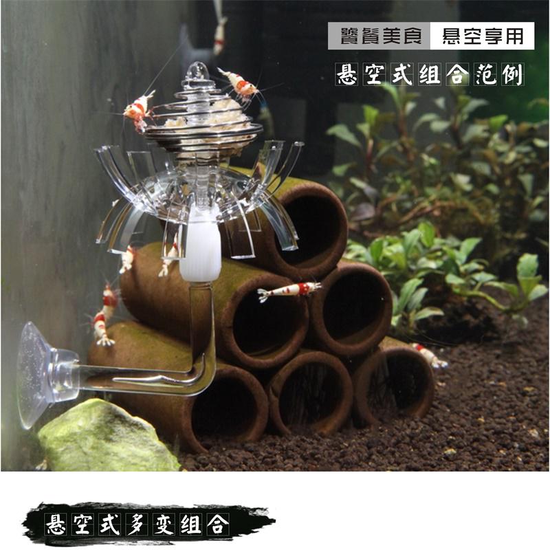 鱼缸多功能菠菜笼莫丝虾窝水晶虾观赏鱼喂食器鱼虾躲藏屋高清大图