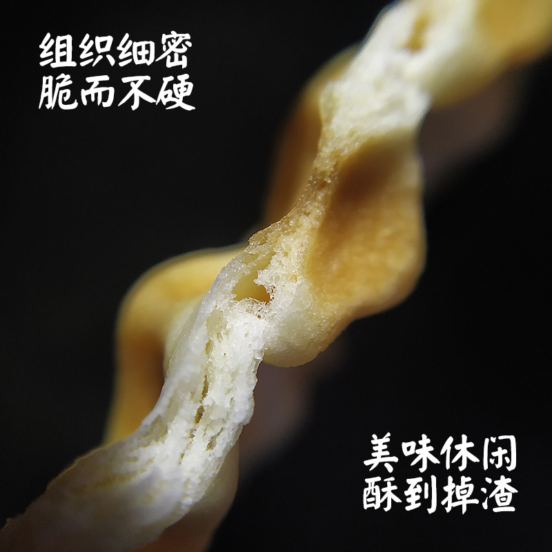中米佳石头饼500g山西风味特产咸味饼干早餐饼休闲零食手工石子馍石头烤饼精品