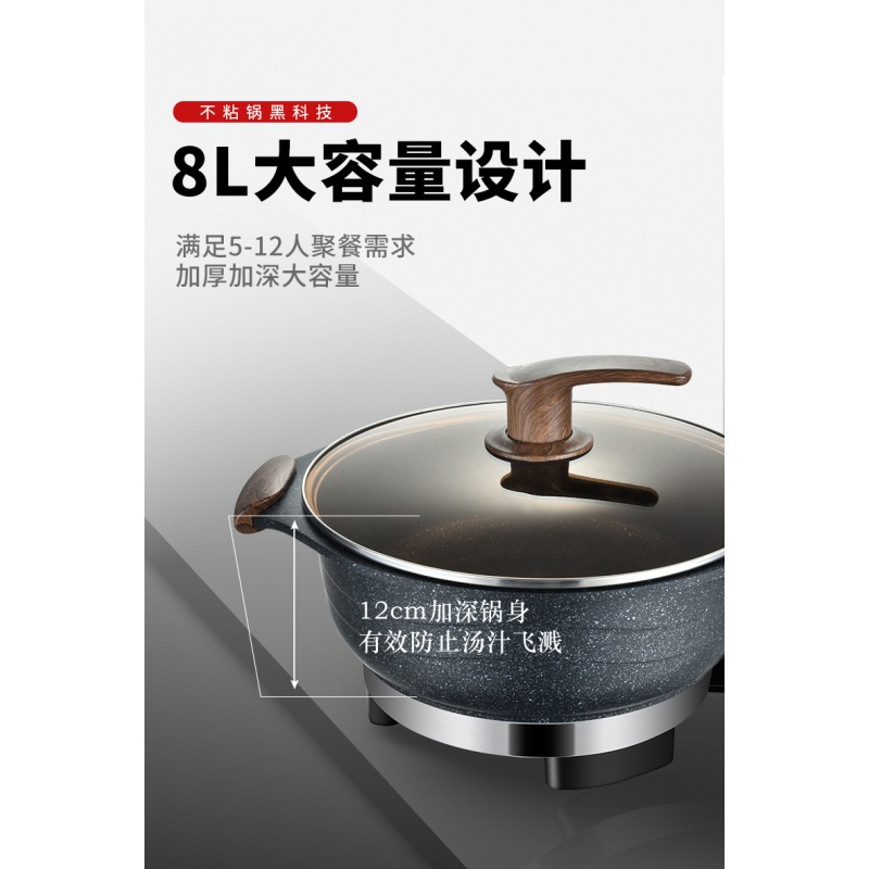 家用电热锅多功能古达家用电火锅麦饭石电炒锅电蒸锅一体式不粘炒菜锅 F1490蒸锅款32cm