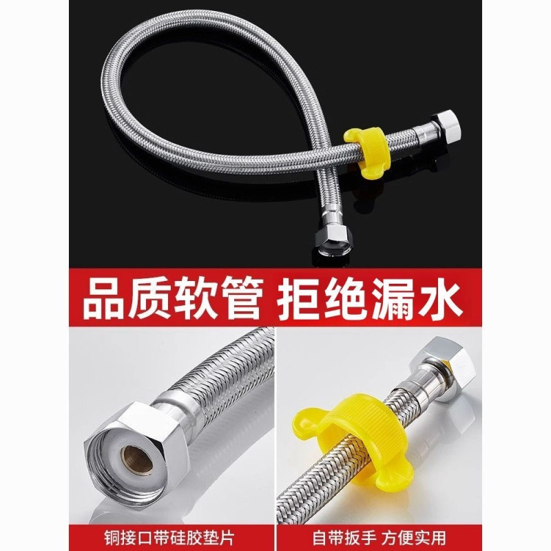 艾菲勒 软管 金属水管软管 角阀连接马桶进水软管 面盆菜盆热水器冷热上水双头软管 4分*80cm 根
