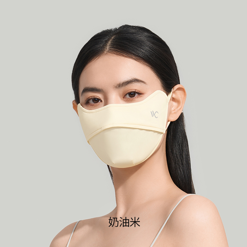VVC 零感系列护眼口罩·纯色版 VGK4S254 奶油米