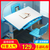 特价儿童书桌学习桌简约家用小学生写字桌椅套装课桌书柜组合女孩男孩学习桌简约现代人造板其他巧妈妈