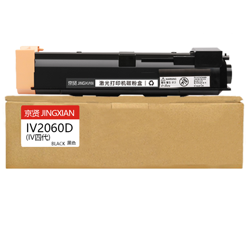 京贤IV2060D粉盒适用施乐3060/3065复印机一支