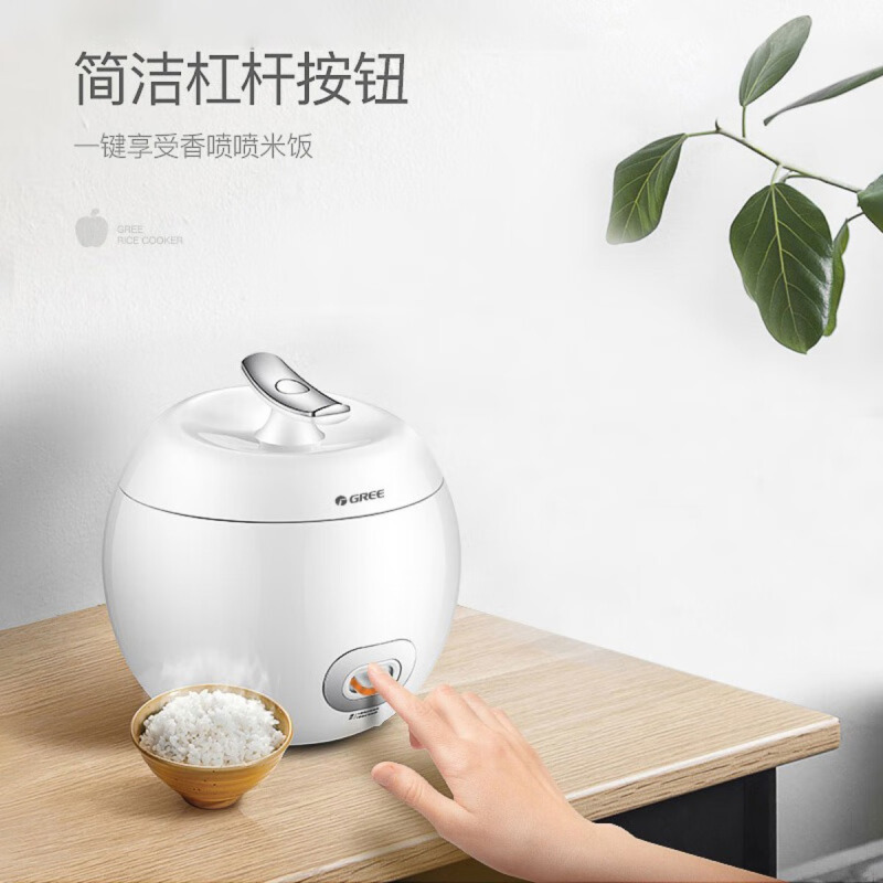 格力(GREE)电饭煲GDF-20S65电饭煲迷你家用学生宿舍2L小型煮饭锅1-3人用 白色高清大图