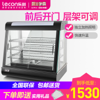 乐创保温展示柜商用电热台式陈列柜熟食品面包蛋挞熟食保温柜 1.2米前后开门款