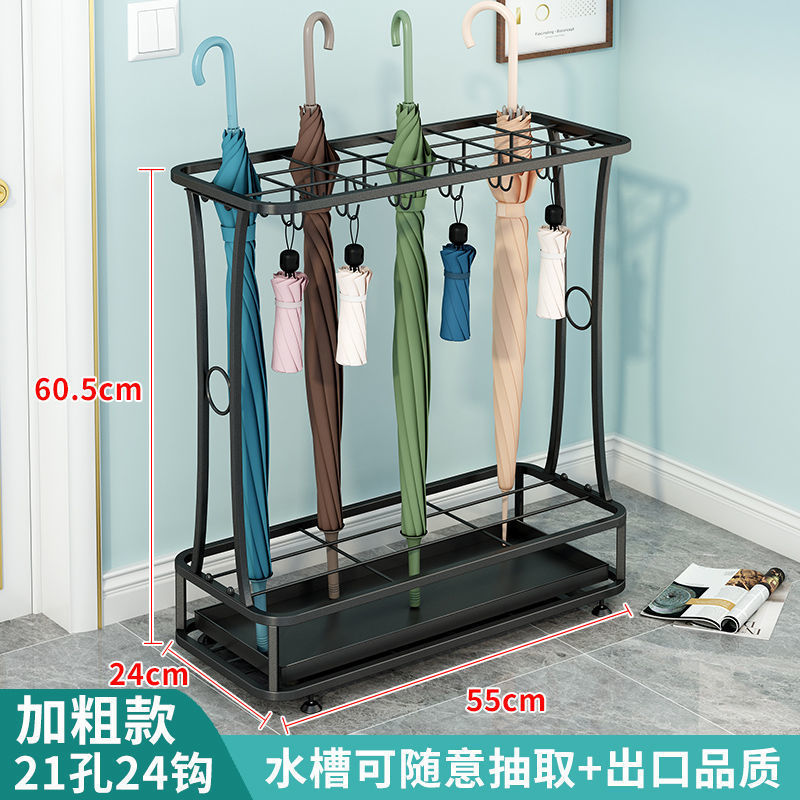 豫汉迎雨伞架 雨伞架21孔个 多规格