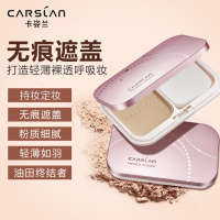 卡姿兰恒丽粉饼01#白皙色 定妆粉饼控油防水干湿两用粉底散粉干粉升级版旗舰店正品