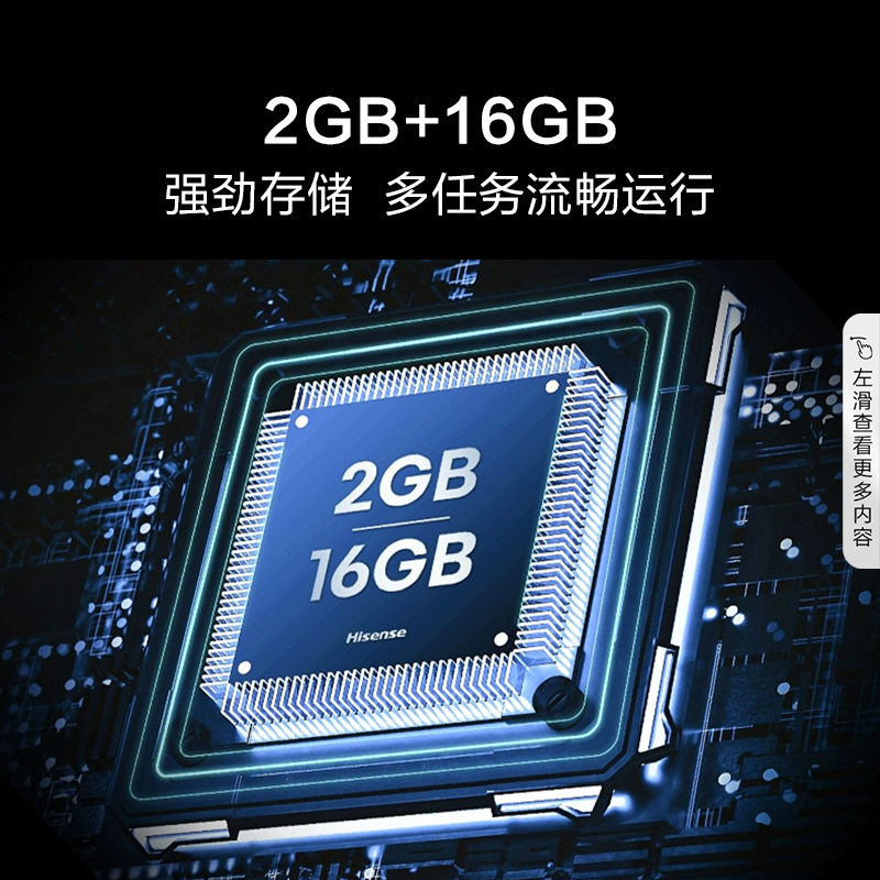 海信65英寸电视 65E3H 2GB+16GB内存 AI远场语音电视机高清大图