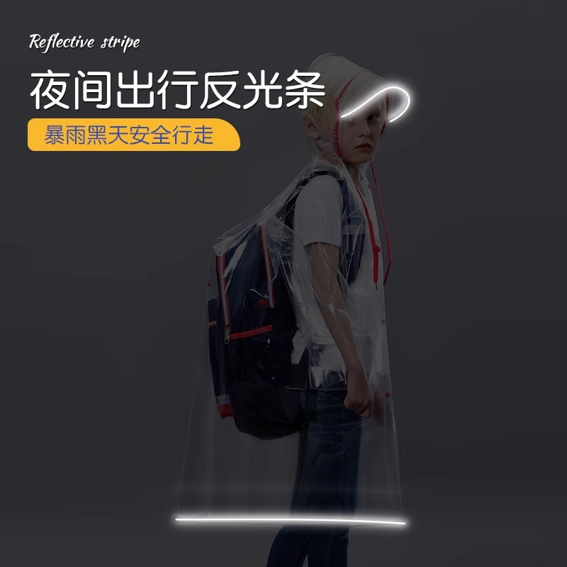 正雨儿童雨衣清仓男童小孩全身防水女童宝宝幼儿园小学生推荐雨披9063高清大图