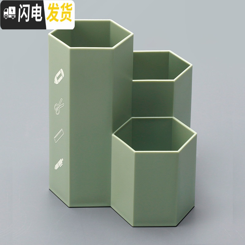 三维工匠斜插式笔筒女ins创意时尚可爱文具桌面收纳摆件小学生笔桶化妆刷大容量北欧韩国简约透明笔架放装笔的收纳盒 _188