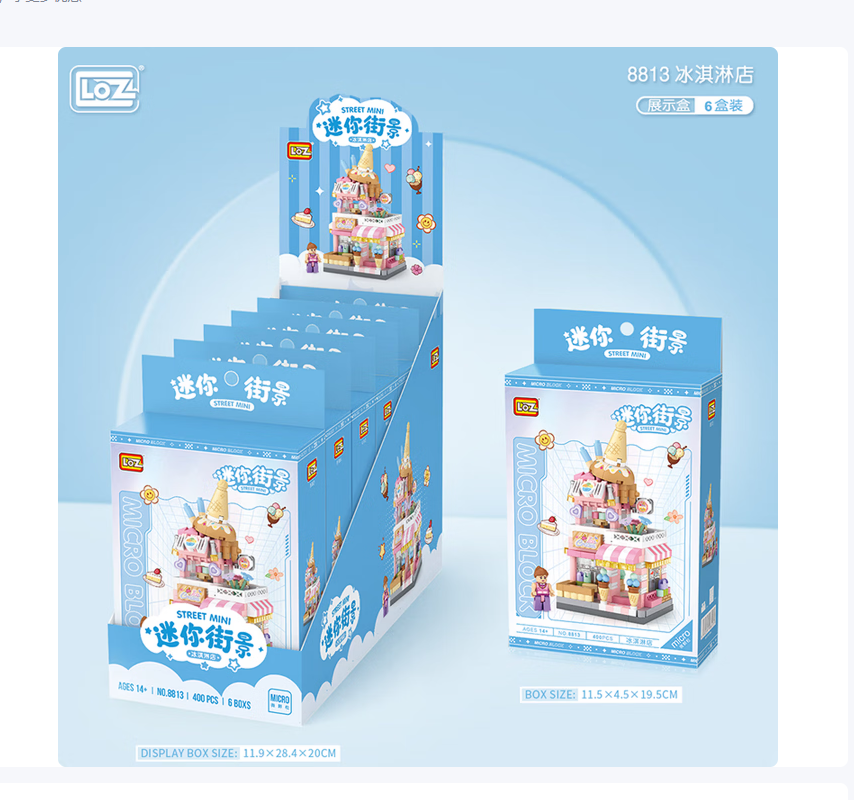 (Loz)积木玩具高清大图