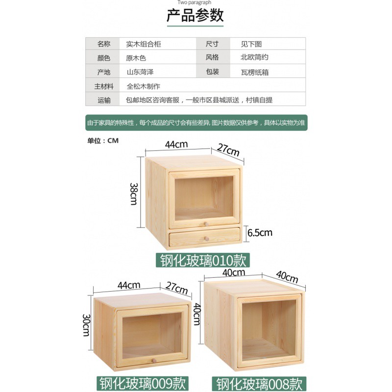 北欧全实木玻璃收纳柜简约组合儿童小书柜多功能客厅储物展示柜子收纳柜 三维工匠高清大图