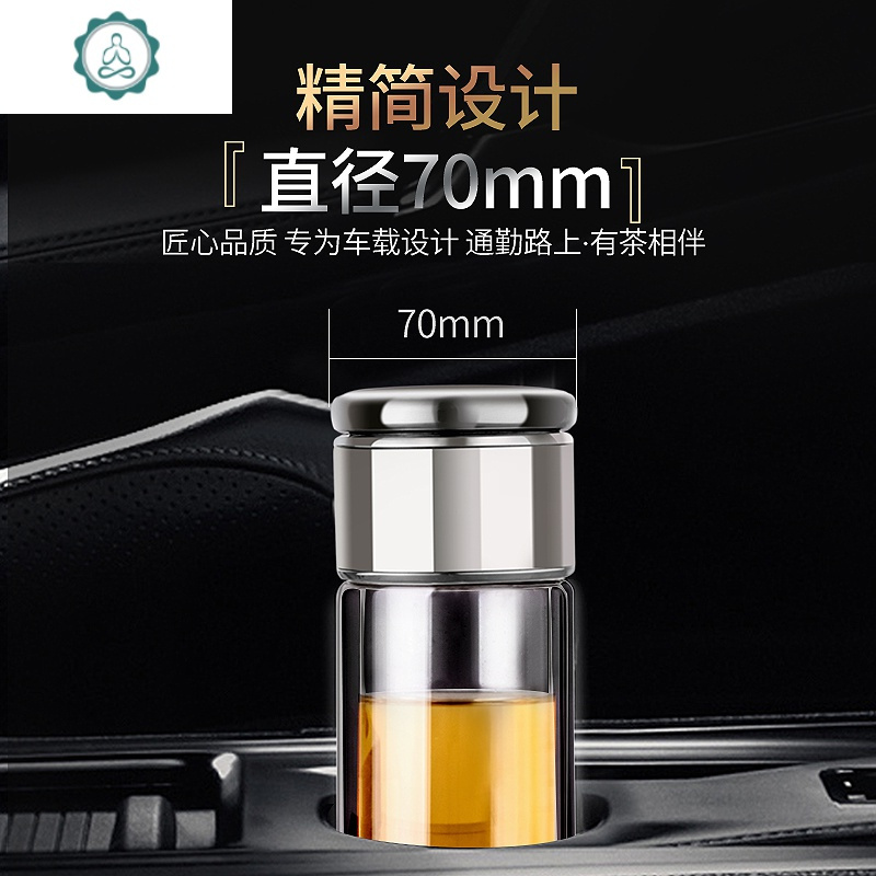 茶水分离男女士泡茶杯双层迷你便携车载商务高档玻璃杯