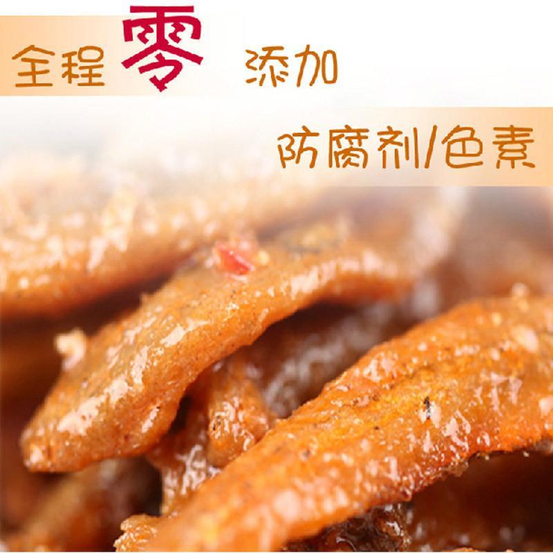 劲仔鱼啤酒金伴魔鬼椒味 42g
