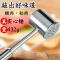 特卖牛排锤拍嫩松肉锤打砸牛肉锤敲实心不锈钢大排的锤子嫩肉器松 敲肉锤