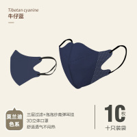 3d立体口罩莫兰迪色2022新款时尚女版一次性高颜值潮款彩色口罩