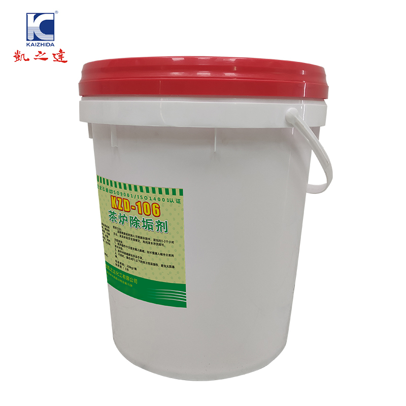 KAIZHIDA茶炉除垢剂 KZD-106 20KG/桶高清大图