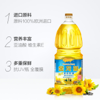 金龙鱼 阳光葵花籽油1.8L食用油 物理压榨 进口原料