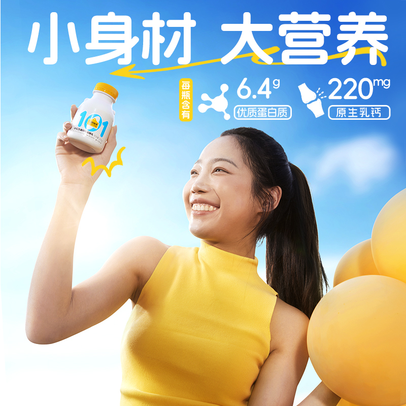认养一头牛益生菌风味发酵乳200g*10瓶 低温冷藏酸奶 益生菌酸奶高清大图
