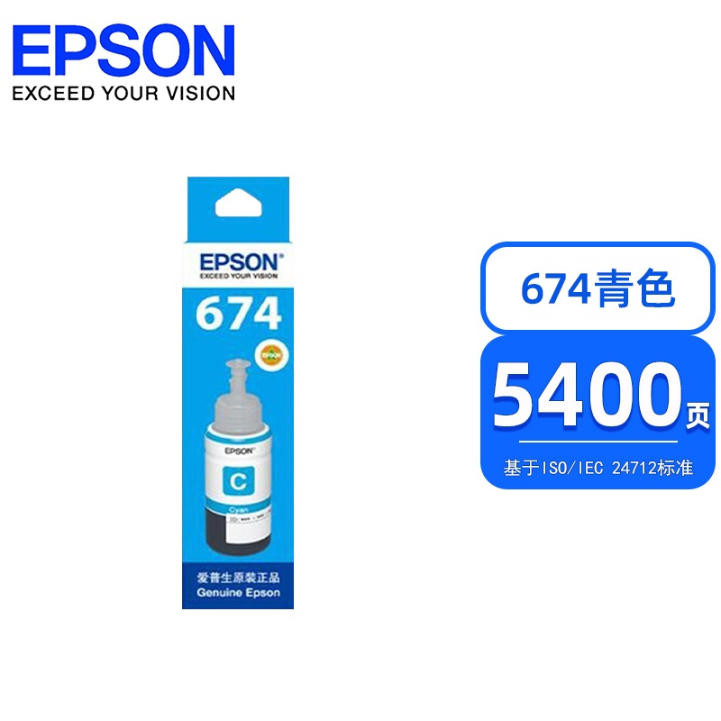 原装爱普生674打印机墨水6色六色 EPSON L801 L805 L810 L850 L1800 805 T6741高清大图