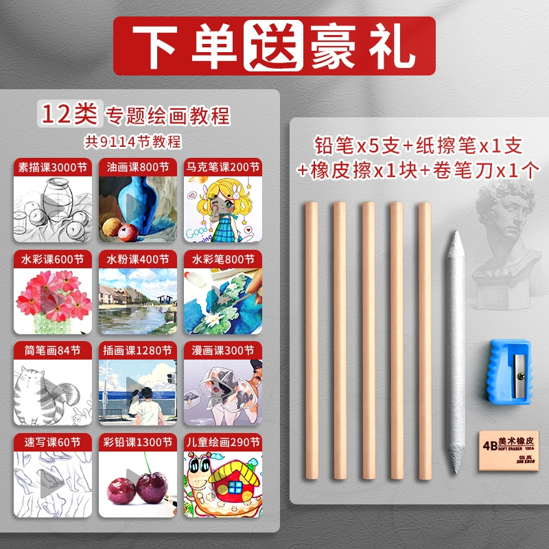 邦可臣素描纸8K水彩纸水粉速写马克笔绘画纸画画纸绘画白纸4K大本a3八开4开16k学生用a4儿