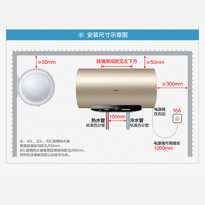 海尔(Haier)80升电热水器 EC8002-MG3U1 3300W变频速热 金刚无缝内胆 镁棒免更换 一级能效节能