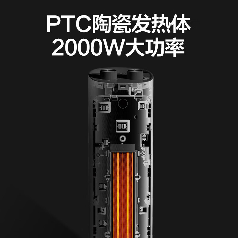 格力(GREE) 塔式暖风机摇头电暖器卧室 电暖气立式热风机台式省电烤火炉节能省电欧式快热炉 NTFH-S6120高清大图