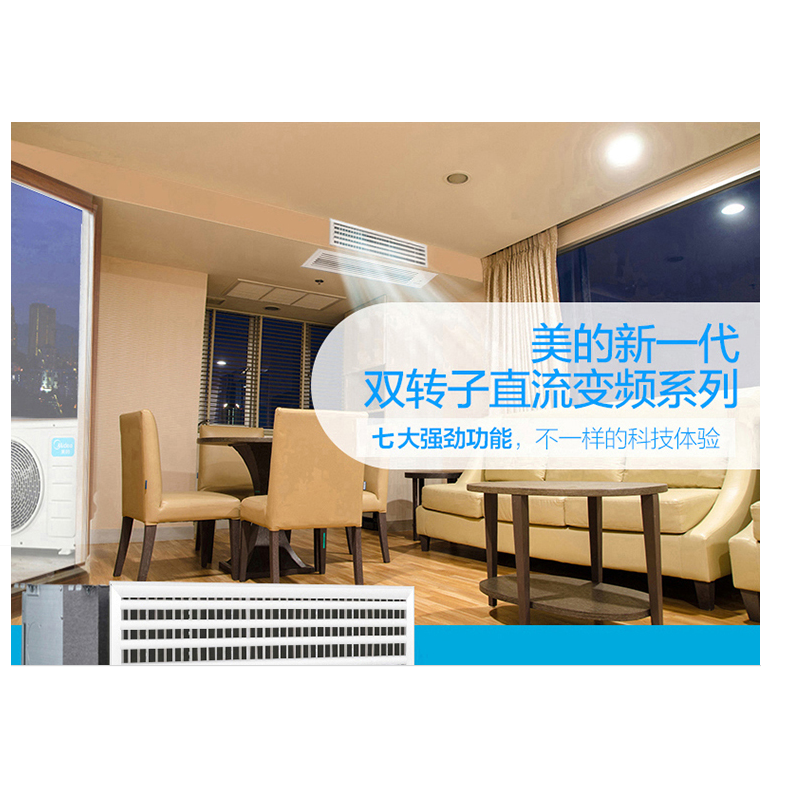 美的空调高静压风管机MDV-D160T1/N1-B