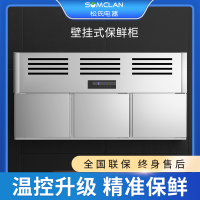 松氏1.8米冷冻款挂墙式冷藏柜商用冰箱展示柜厨房壁柜工作台冰柜保鲜壁挂式冷柜