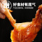 手撕兔麻辣烤兔子整只即食追剧网红冷吃兔兔腿兔肉零食小吃