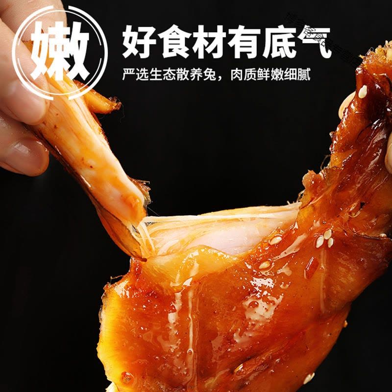 手撕兔麻辣烤兔子整只即食追剧网红冷吃兔兔腿兔肉零食小吃图片